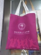 彩色環(huán)保帆布袋，鄭州帆